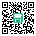 手機閱讀請點擊或掃描二維碼
