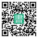 手機閱讀請點擊或掃描二維碼