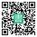 手機閱讀請點擊或掃描二維碼