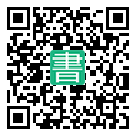 手機閱讀請點擊或掃描二維碼