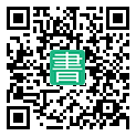 手機閱讀請點擊或掃描二維碼