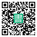 手機閱讀請點擊或掃描二維碼