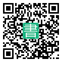 手機閱讀請點擊或掃描二維碼