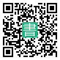 手機閱讀請點擊或掃描二維碼