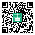 手機閱讀請點擊或掃描二維碼