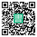 手機閱讀請點擊或掃描二維碼