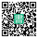 手機閱讀請點擊或掃描二維碼
