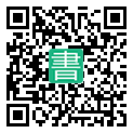 手機閱讀請點擊或掃描二維碼