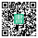 手機閱讀請點擊或掃描二維碼