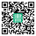 手機閱讀請點擊或掃描二維碼