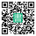 手機閱讀請點擊或掃描二維碼