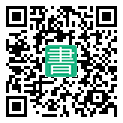 手機閱讀請點擊或掃描二維碼