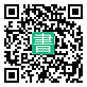 手機閱讀請點擊或掃描二維碼