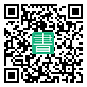 手機閱讀請點擊或掃描二維碼