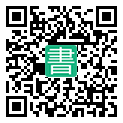 手機閱讀請點擊或掃描二維碼