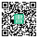 手機閱讀請點擊或掃描二維碼
