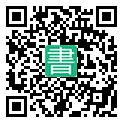 手機閱讀請點擊或掃描二維碼