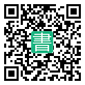 手機閱讀請點擊或掃描二維碼
