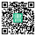 手機閱讀請點擊或掃描二維碼