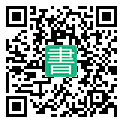手機閱讀請點擊或掃描二維碼