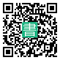手機閱讀請點擊或掃描二維碼
