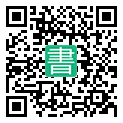 手機閱讀請點擊或掃描二維碼