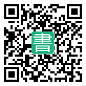 手機閱讀請點擊或掃描二維碼
