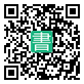 手機閱讀請點擊或掃描二維碼