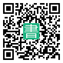 手機閱讀請點擊或掃描二維碼