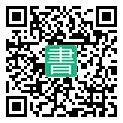 手機閱讀請點擊或掃描二維碼