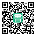 手機閱讀請點擊或掃描二維碼