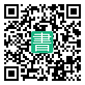 手機閱讀請點擊或掃描二維碼