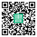 手機閱讀請點擊或掃描二維碼