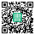 手機閱讀請點擊或掃描二維碼