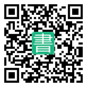 手機閱讀請點擊或掃描二維碼