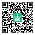 手機閱讀請點擊或掃描二維碼