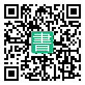手機閱讀請點擊或掃描二維碼