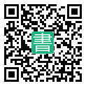 手機閱讀請點擊或掃描二維碼