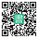 手機閱讀請點擊或掃描二維碼