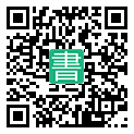 手機閱讀請點擊或掃描二維碼