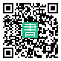 手機閱讀請點擊或掃描二維碼