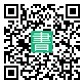 手機閱讀請點擊或掃描二維碼