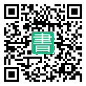 手機閱讀請點擊或掃描二維碼