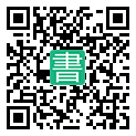 手機閱讀請點擊或掃描二維碼