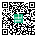 手機閱讀請點擊或掃描二維碼