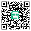 手機閱讀請點擊或掃描二維碼