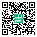 手機閱讀請點擊或掃描二維碼