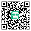 手機閱讀請點擊或掃描二維碼
