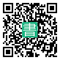 手機閱讀請點擊或掃描二維碼