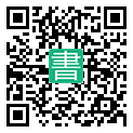 手機閱讀請點擊或掃描二維碼